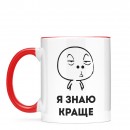 Чашка 