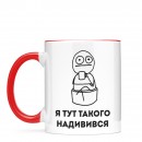 Чашка 