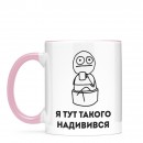 Чашка 