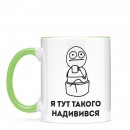 Чашка 