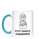 Чашка 
