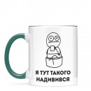 Чашка 