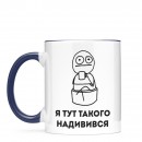 Чашка 