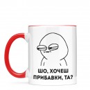 Чашка 