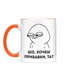 Чашка 