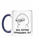 Чашка 