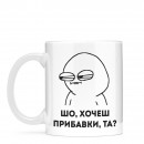 Чашка 
