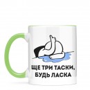 Чашка 