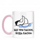 Чашка 