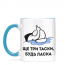 Чашка 