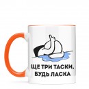 Чашка 