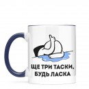 Чашка 
