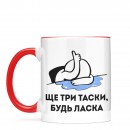 Чашка 