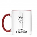Чашка 