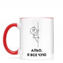 Чашка 