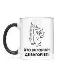 Чашка 