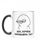 Чашка 