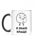 Чашка 