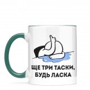 Чашка 
