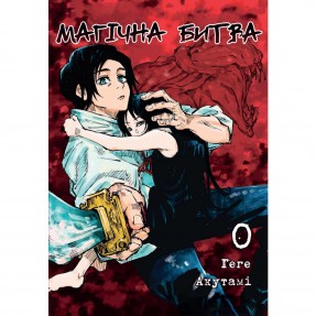 Манга 
