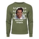 Світшот 