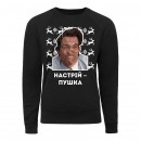 Світшот 