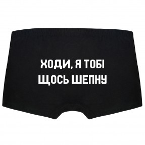 Чоловічі труси 