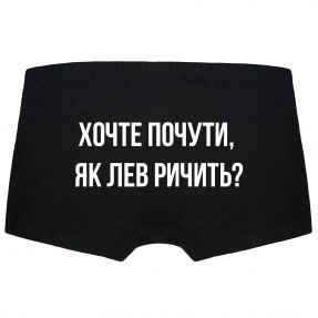 Чоловічі труси 