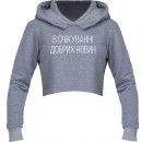 Кроп-топ “В очікуванні добрих новин”, купити Кроп-топ “В очікуванні добрих новин”