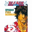 Манга “Блич” Том 5, купить Манга “Блич” Том 5