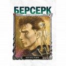 Набір манги 