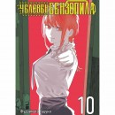 Набір манги 