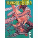 Набір манги 