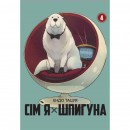 Набір манги 