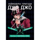 Набір манги 