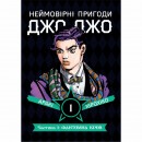 Набір манги 