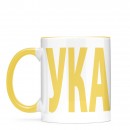 Чашка 