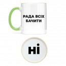 Чашка 