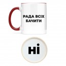 Чашка 