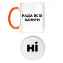 Чашка 