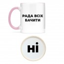 Чашка 