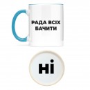 Чашка 