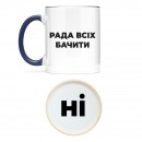 Чашка 