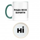 Чашка 