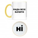 Чашка 