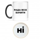 Чашка 