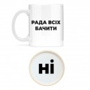 Чашка 