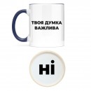 Чашка 