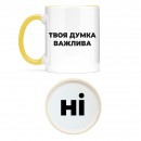 Чашка 