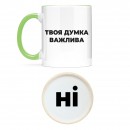 Чашка 